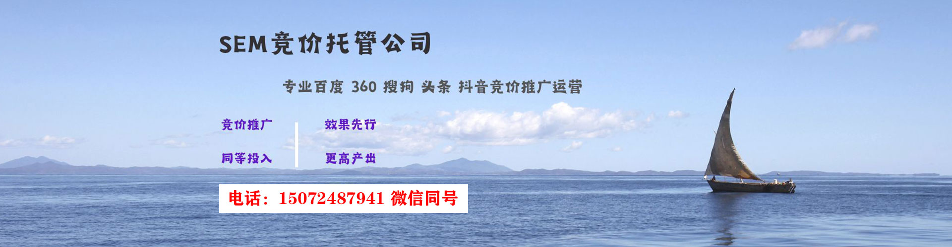 遂溪百度平台推广